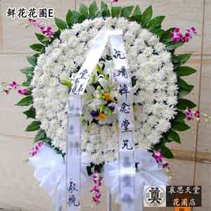 哀思花圈008